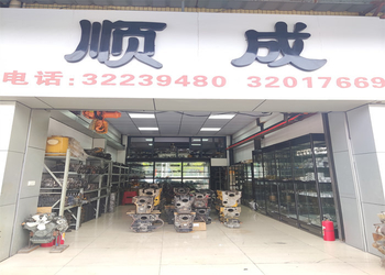 Guangzhou Shuncheng Construction Machinery Компании